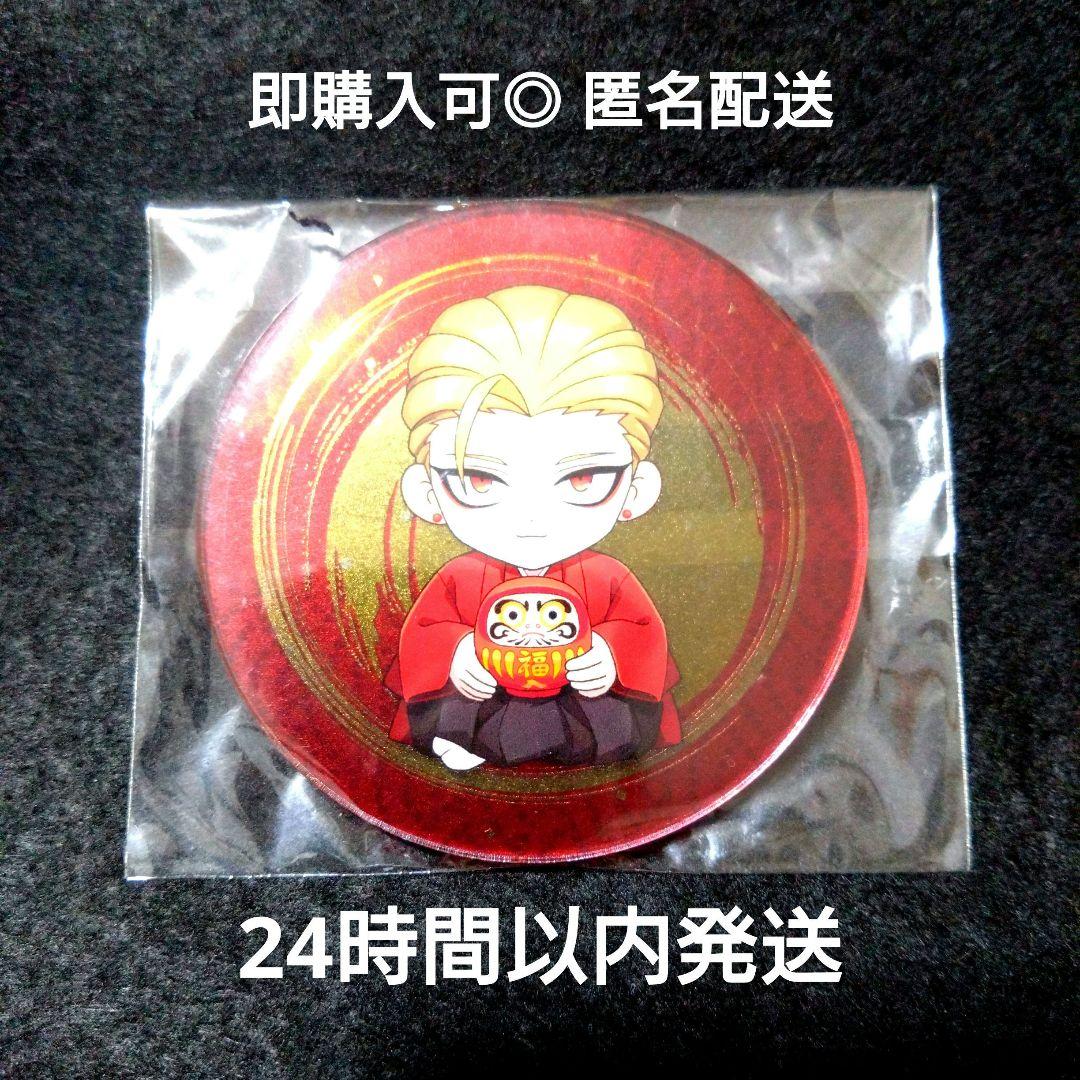 ヒューマンバグ大学 和中 天城戦争カフェ final 正月 アクリル