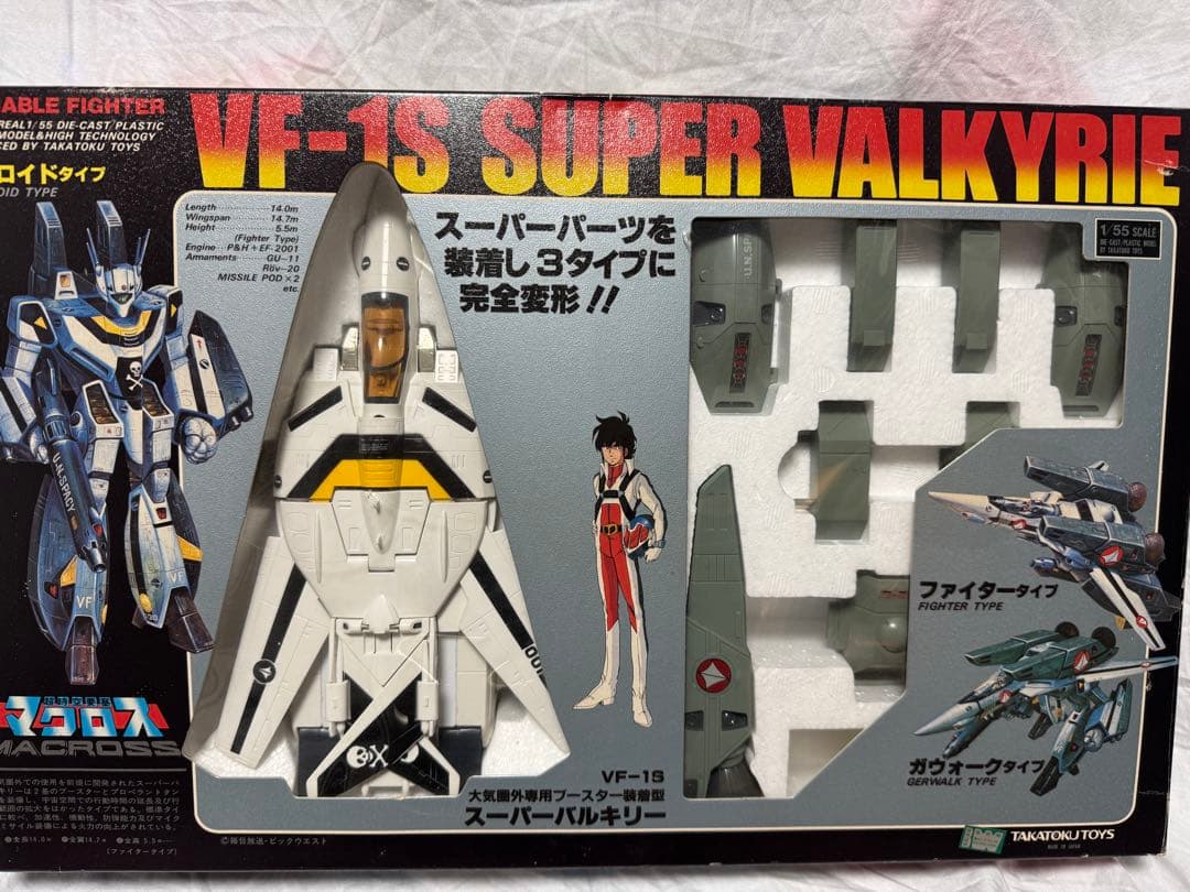 タカトクトイス VF-1S スーパーバルキリー 新品1/55 超時空要塞マクロス