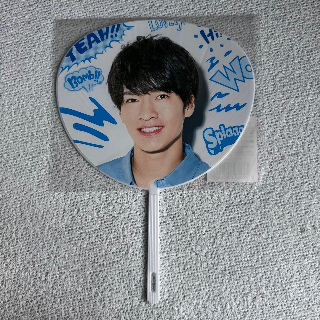 SnowMan 深澤辰哉 うちわ 公式 ミニうちわ サマパラ - メルカリ