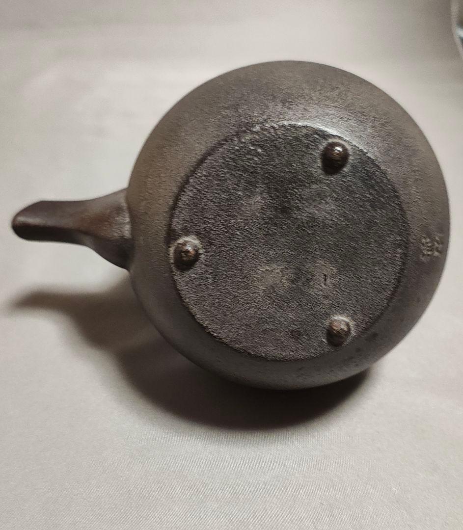 人間国宝 釜師 高橋敬典 造「松地紋 銚子」