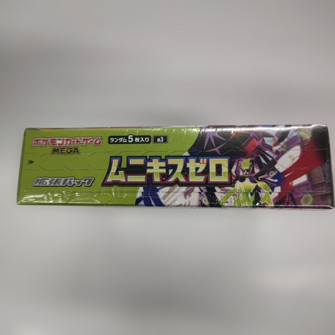 ポケモンカードゲームＭＥＧＡムニキスゼロシュリンク付きBOX30パック入り
