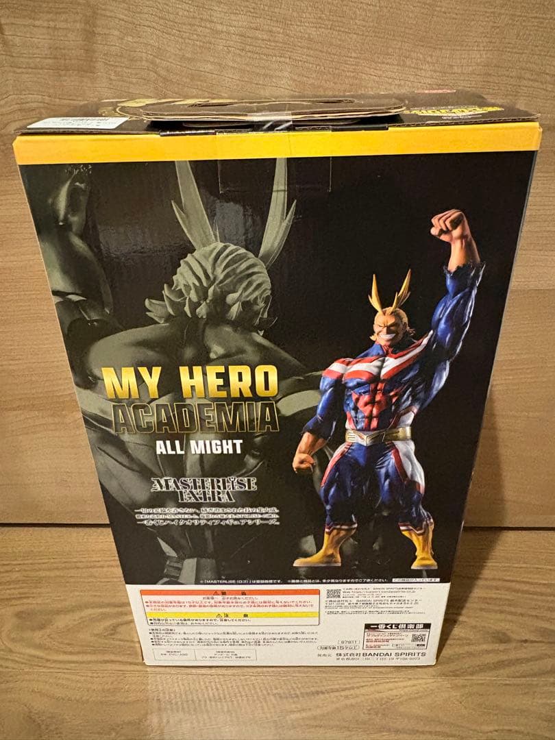 一番くじ 僕のヒーローアカデミア 相反する思い ラストワン賞 オールマイト