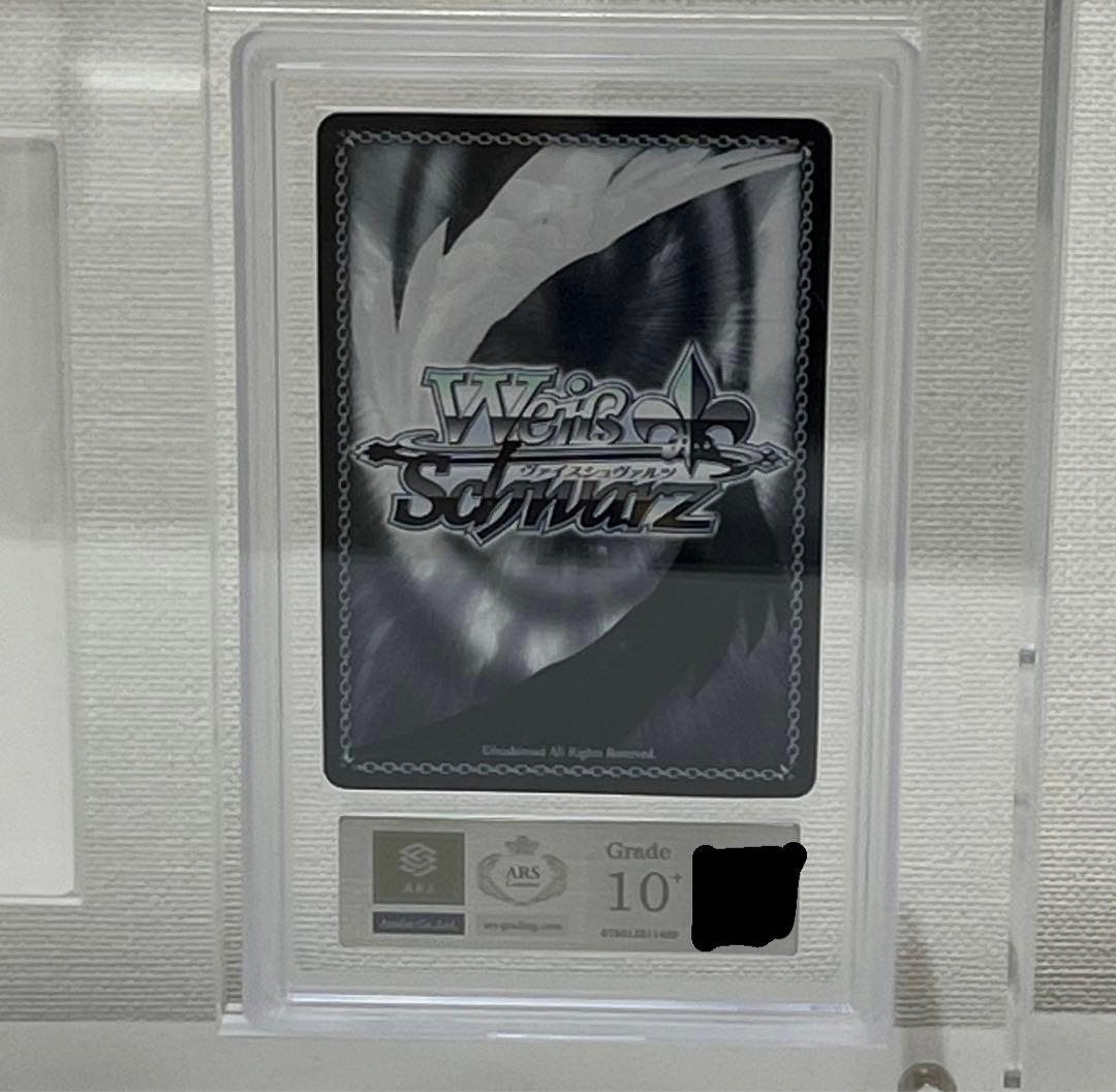 気分特別価格 希少 ヴァイス 精霊使いエミリア ARS10＋ PSA - メルカリ