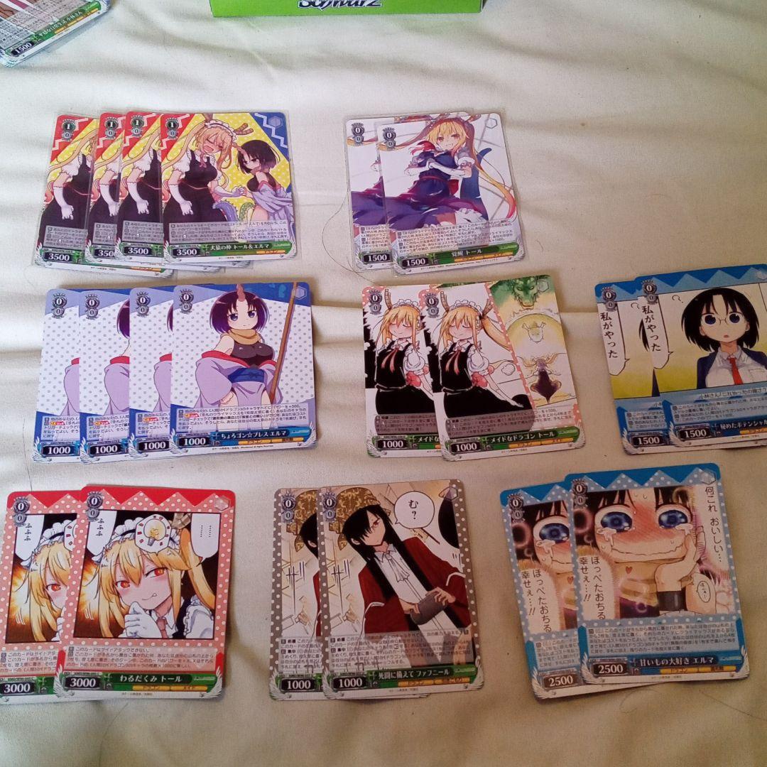 小林さんちのメイドラゴン デッキ - ヴァイスシュヴァルツ卸売り