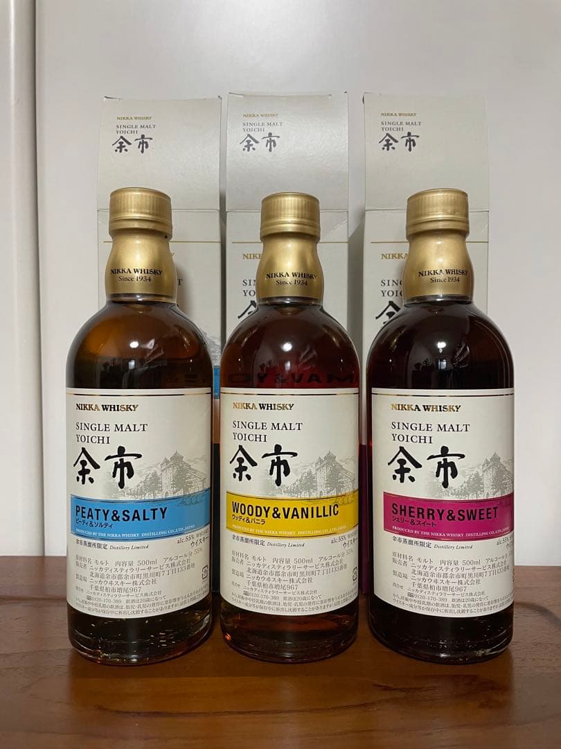ニッカ シングルモルト余市 蒸溜所限定ウイスキー 3種 500ml