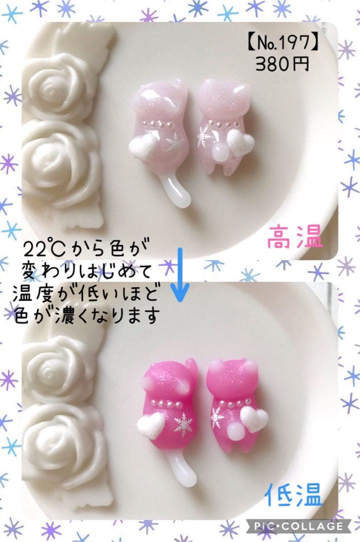 【mooncho様】確認ページ