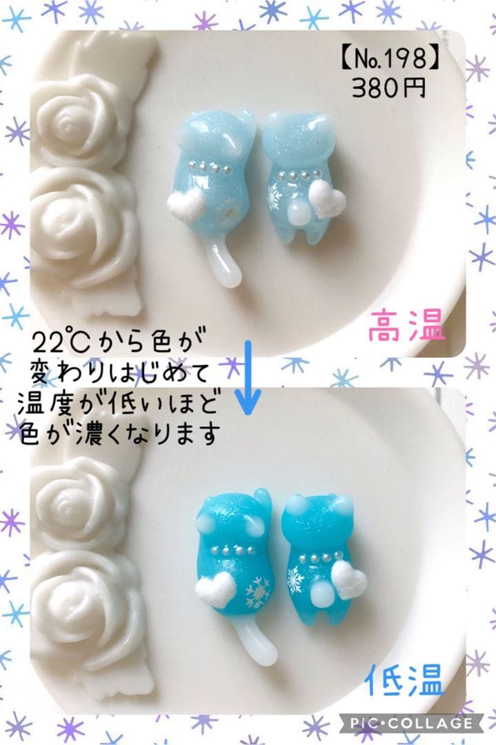 【mooncho様】確認ページ