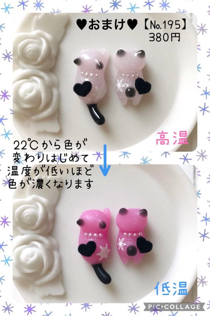 【mooncho様】確認ページ