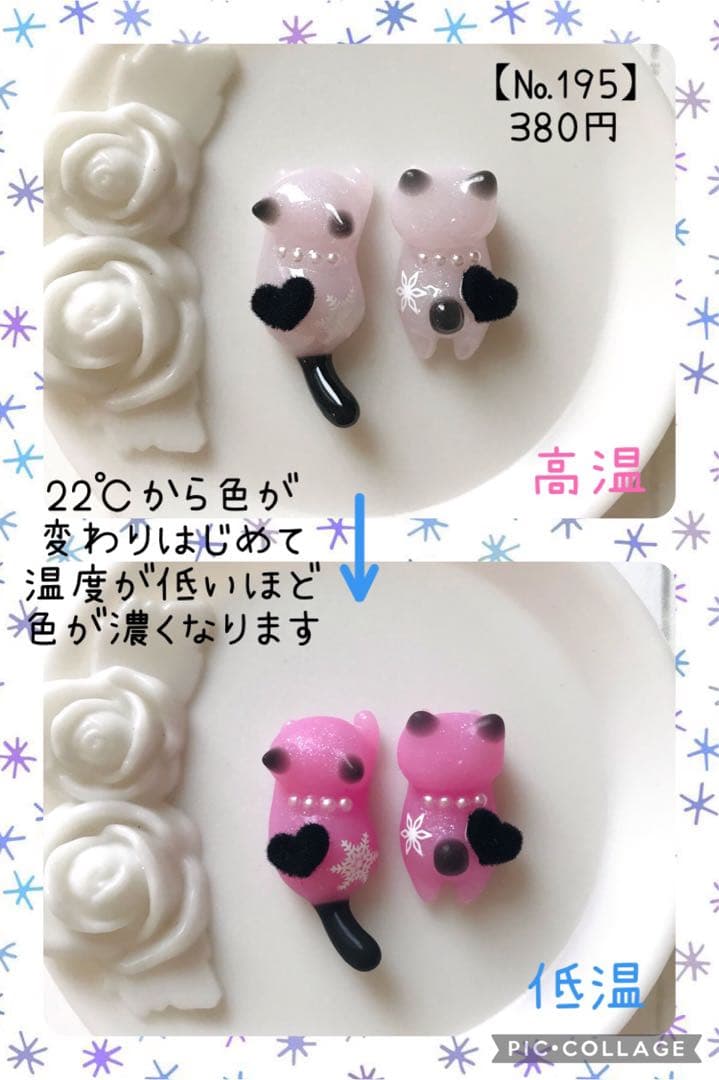 【mooncho様】確認ページ