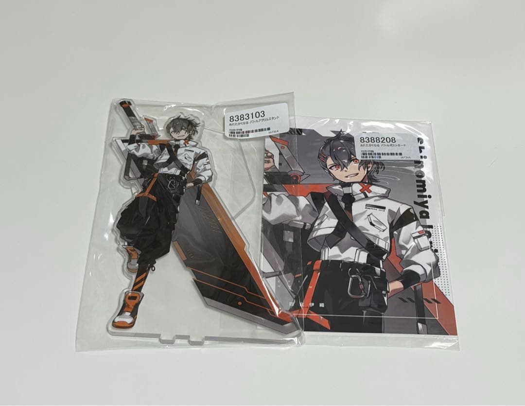 ピースアパート ヨシヅキ参謀 芳月廻 〖定価〗 あたたかくなる