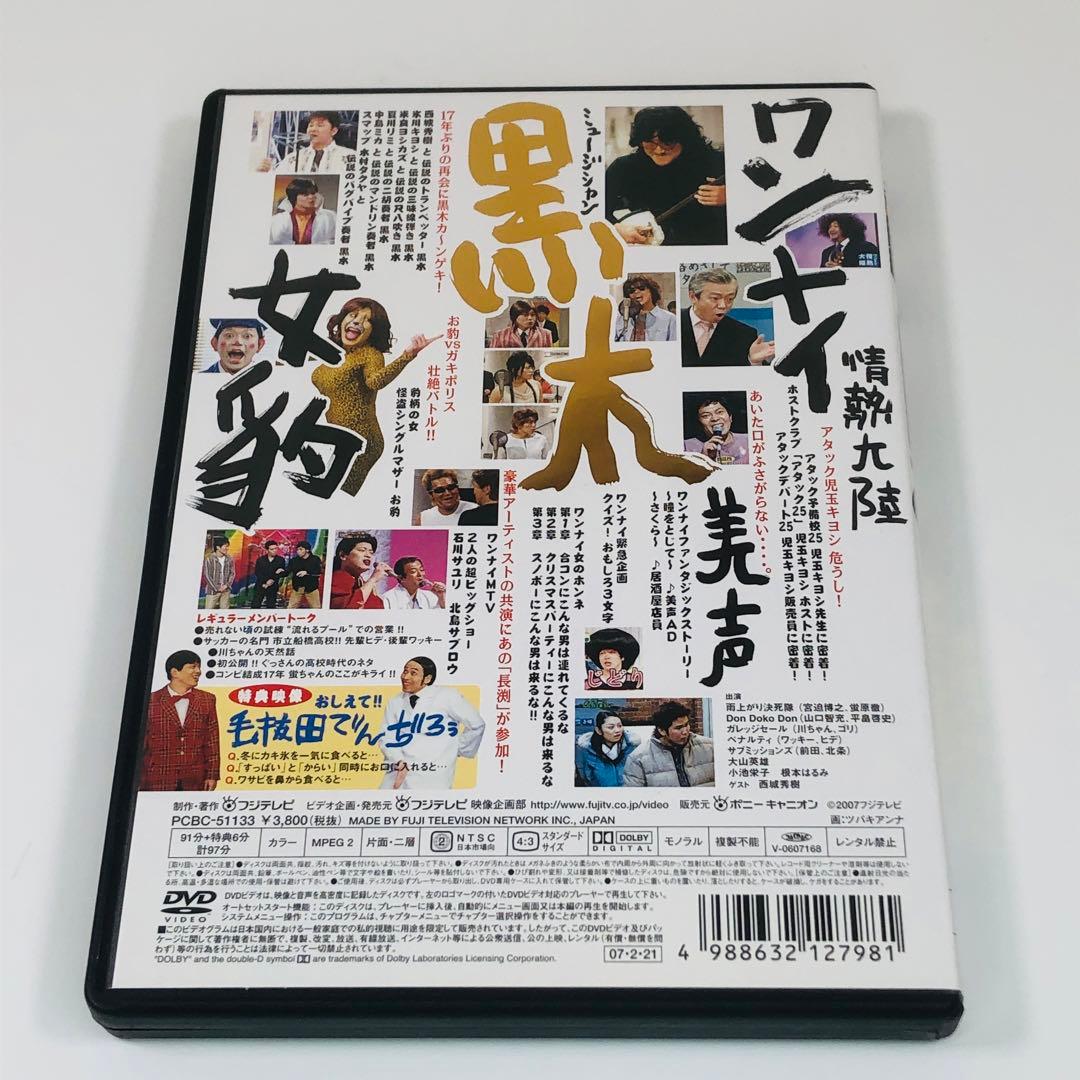 水10! ワンナイR&R Vol.14 - メルカリ