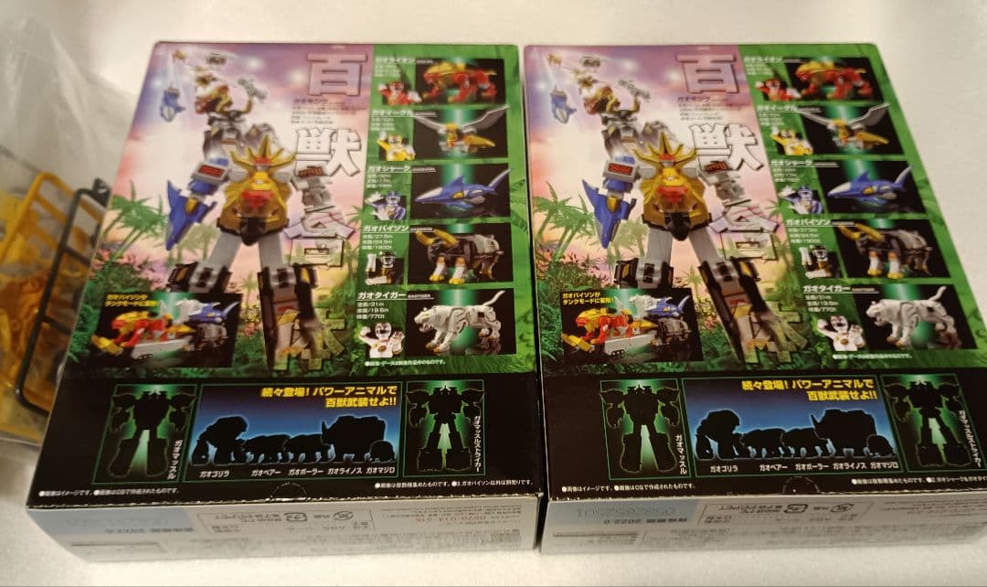 スーパーミニプラ SMP ガオレンジャー ガオキング 未開封 ガオライオン欠品