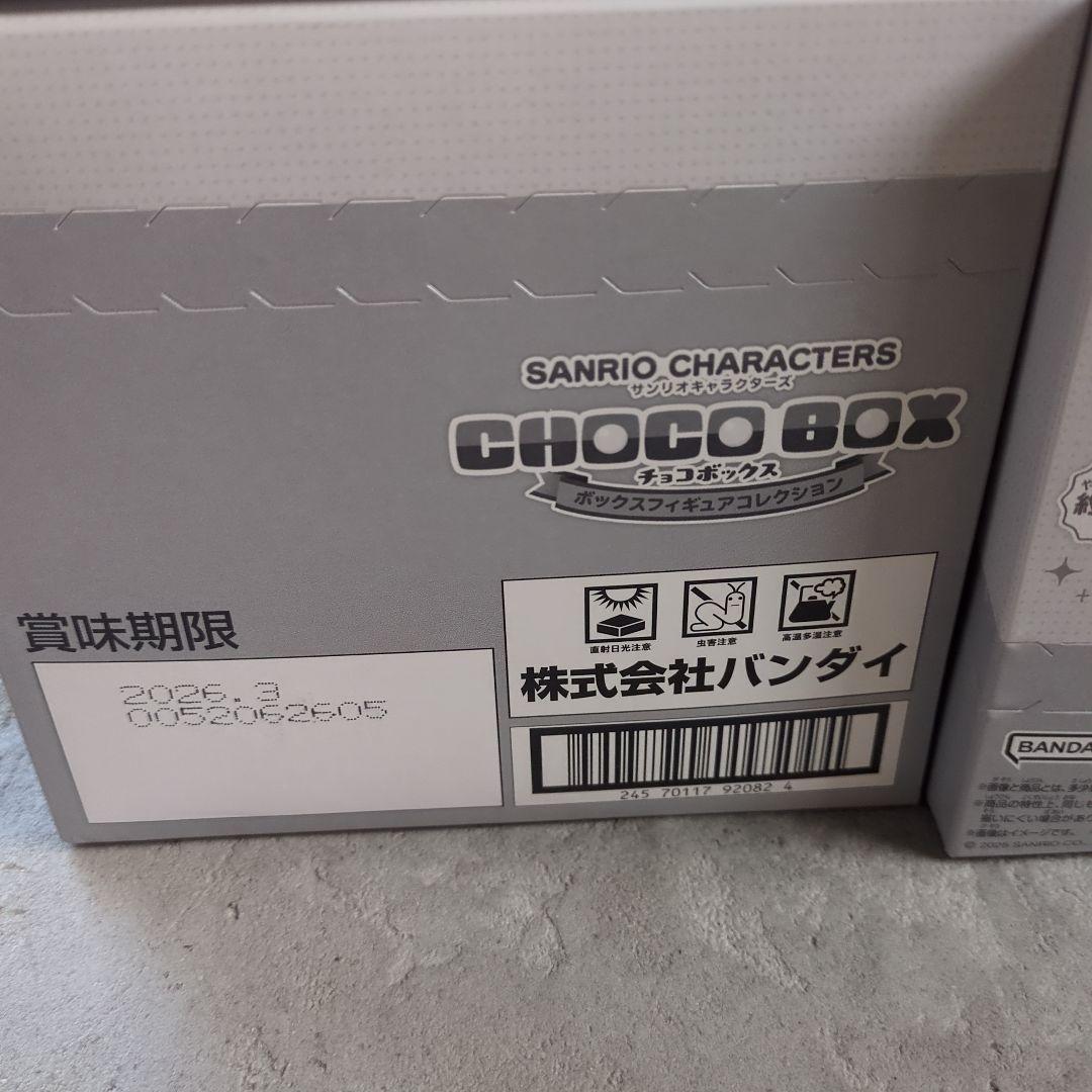 nnn_1519専用 サンリオキャラクターズ CHOCOBOX（チョコボックス）