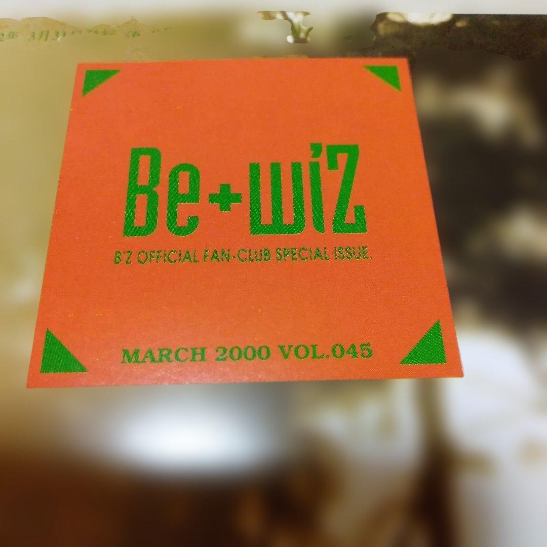 B'z Party 会報誌 be with！ - メルカリ
