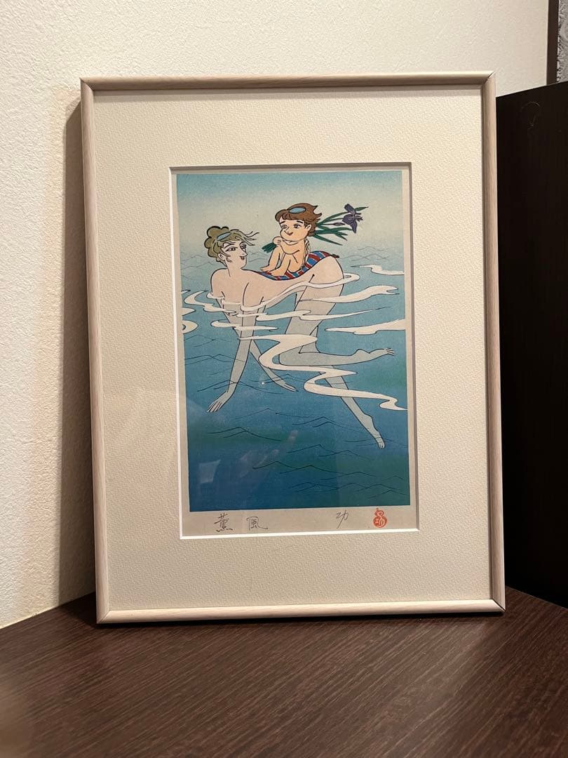 真作 岡本よし美 『ホラ 虫が！』 直筆サイン有 限定200部 木版画