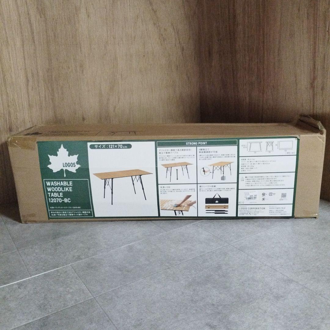 かずまりちゃん様【未使用】ロゴス 丸洗い ウッディ オートテーブル