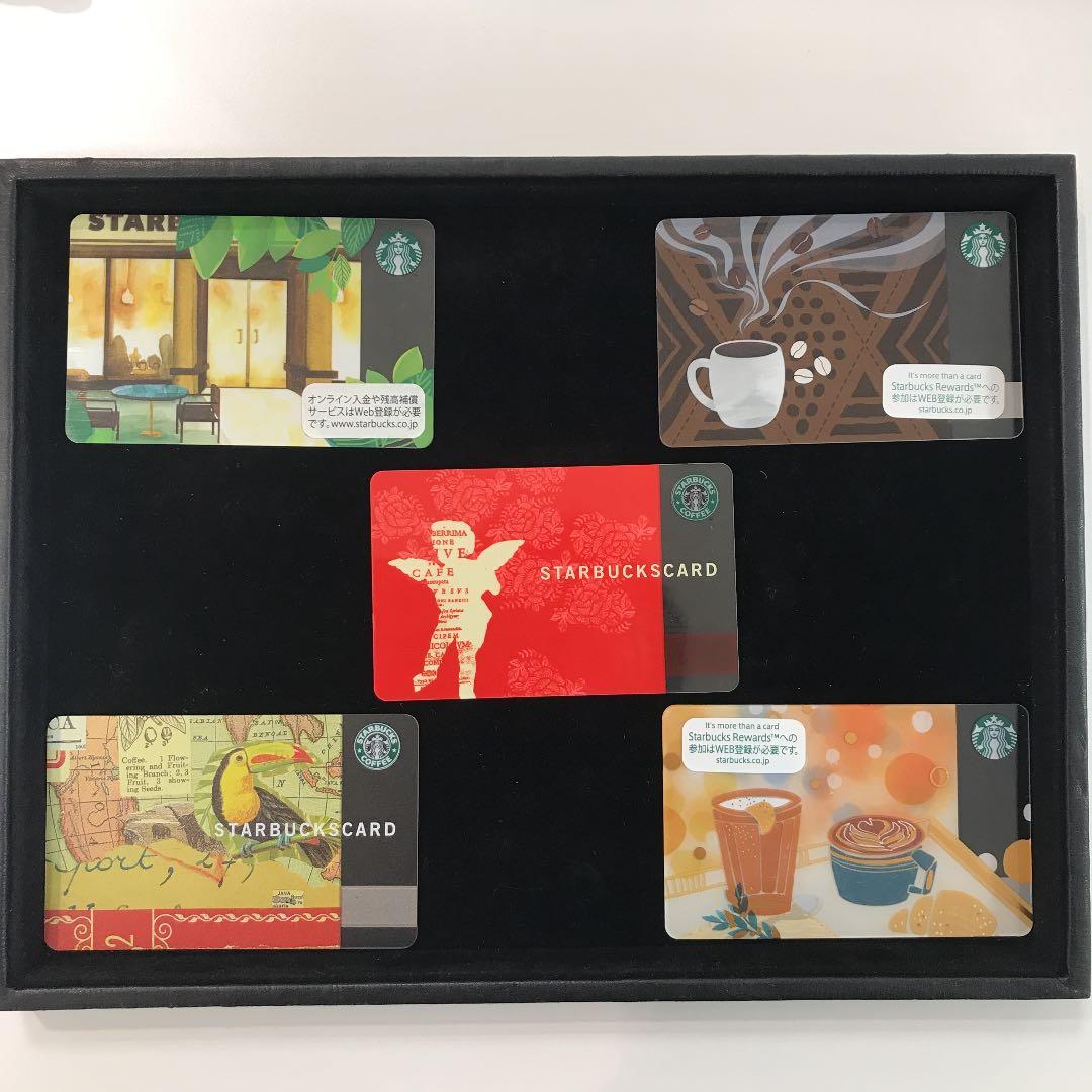 スターバックスカード