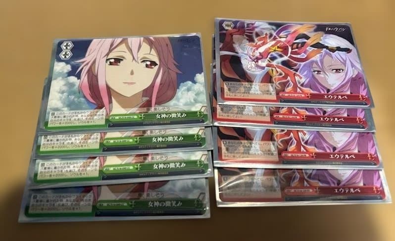 WS ギルティクラウン ギルクラ デッキ - メルカリ