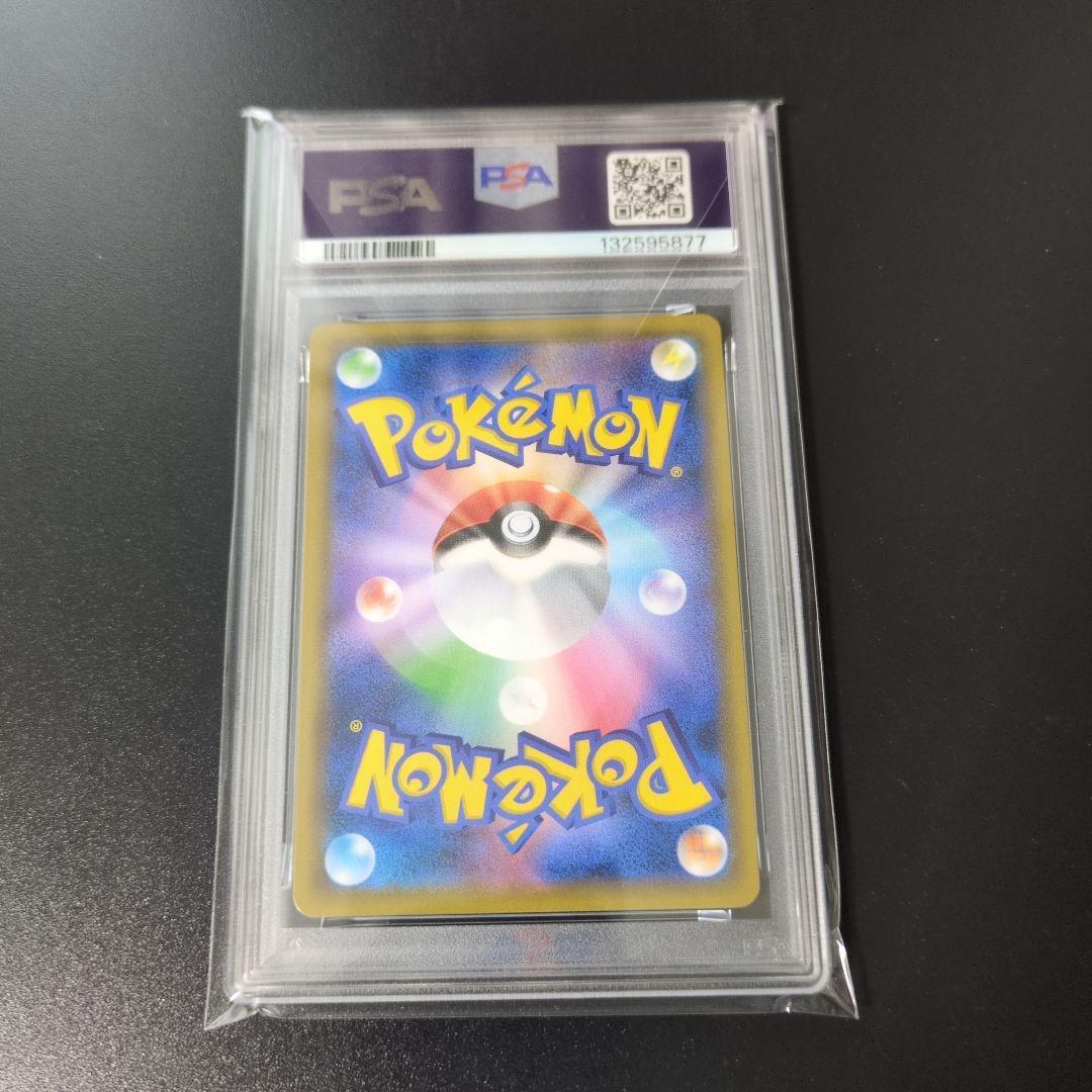 【 PSA9 】アーマードミュウツー 365/SM-P プロモカード