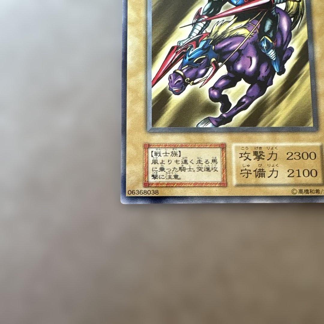 暗黒騎士 ガイア 初期 ノーマル 枠ズレ エラーカード - メルカリ