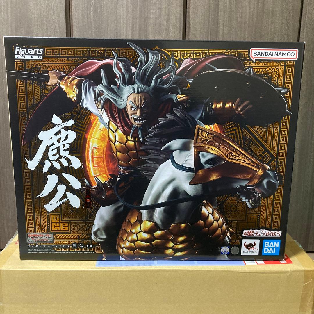 キングダム 麃公（ひょうこう） フィギュア フィギュアーツZERO 麃公