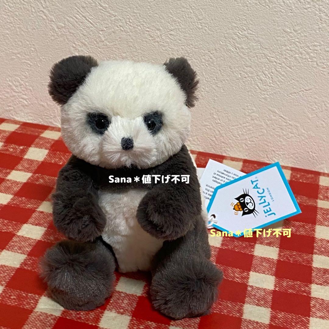 廃盤　新品　ジェリーキャット　パンダ　ぱんだ　panda Harry Tiny