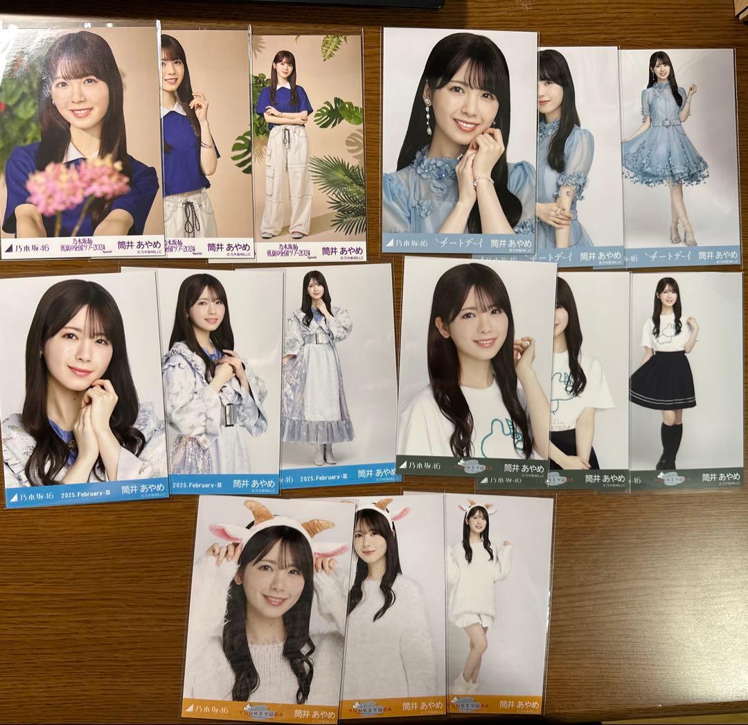 乃木坂46筒井あやめ 生写真 まとめ売り3種コンプ（25個）5種コンプ（