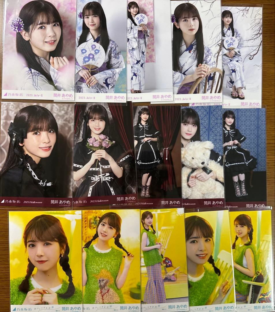 乃木坂46筒井あやめ 生写真 まとめ売り3種コンプ（25個）5種コンプ（