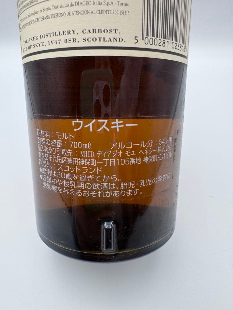 タリスカー25年 超貴重 - メルカリ