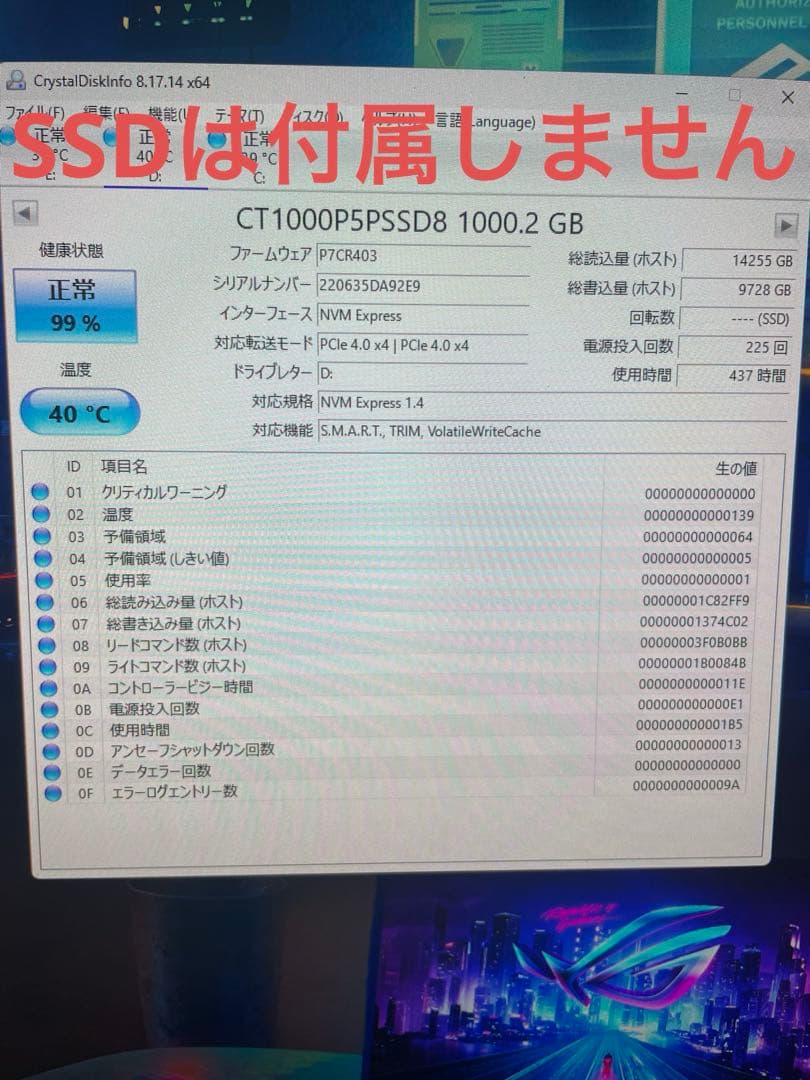 美品 CPUセット 5950X ROG 32GB B550 -A