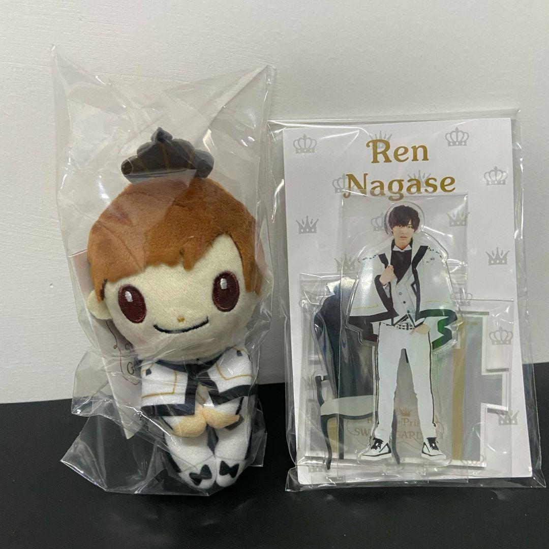 キンプリ King & Prince 永瀬廉 ちょっこりさん