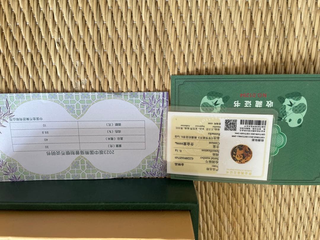 2023年 パンダ銀貨 10元 Ag999 30g - メルカリ