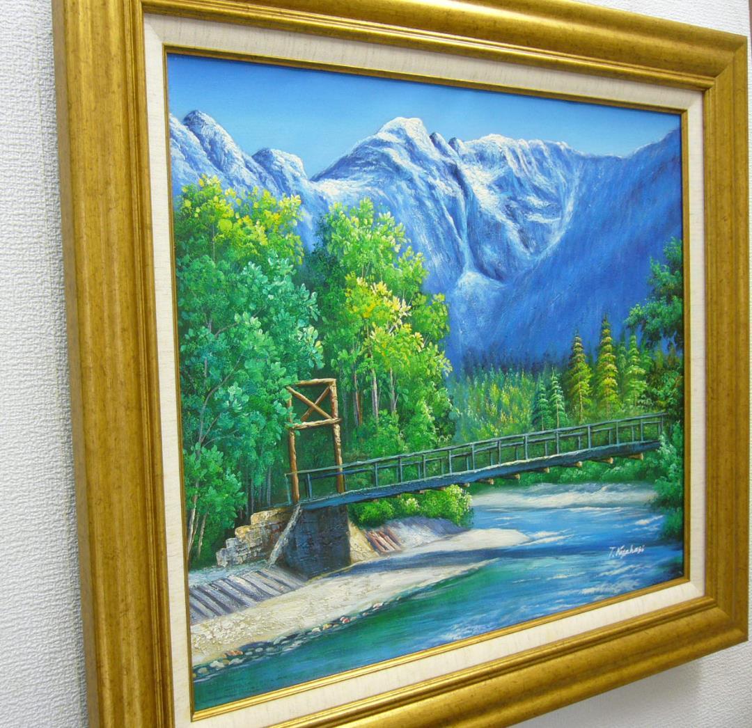 絵画 油絵 作者不詳 肉筆油絵 上高地 河童橋 F12