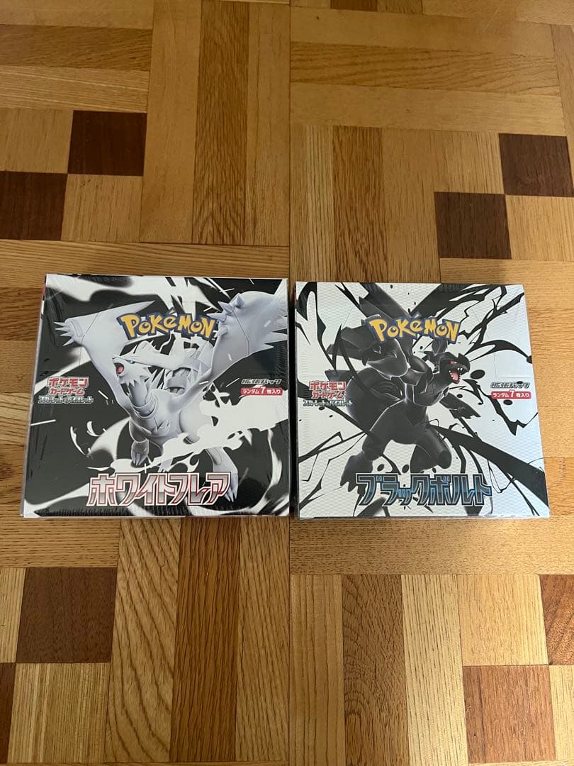 シュリンク付き】ポケモンカード ブラックボルト ホワイトフレア BOXセット