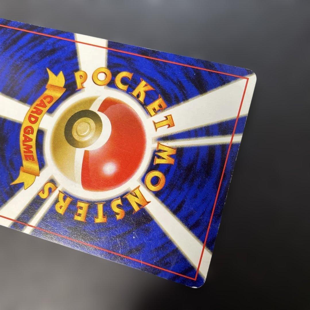 ポケモンカード旧裏　ピカチュウ マークなし　2a3