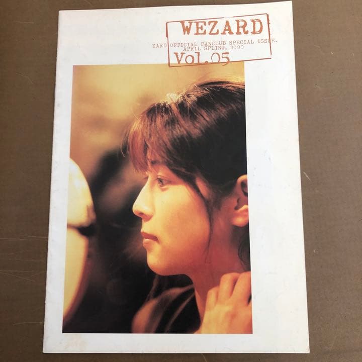 ZARD ファンクラブ会報 WEZARD vol.01～vol.52 全52冊