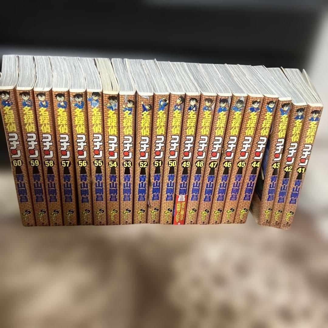 名探偵コナン１巻〜87巻