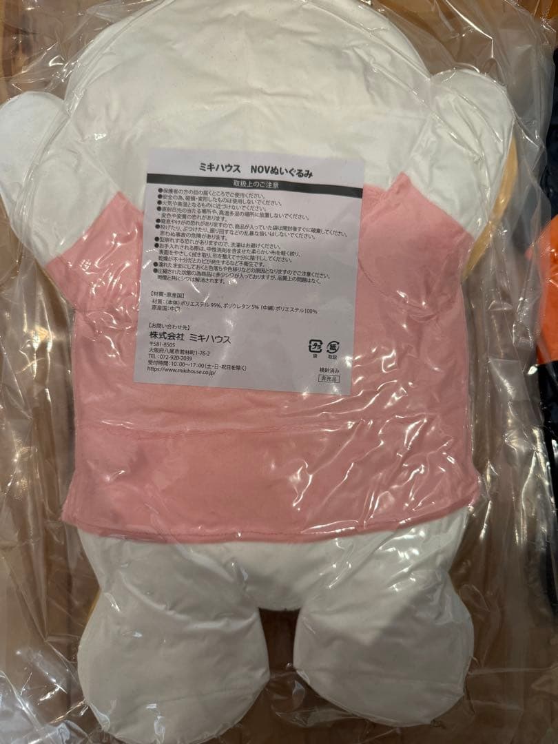 MIKI HOUSE ぬいぐるみ 4体セット