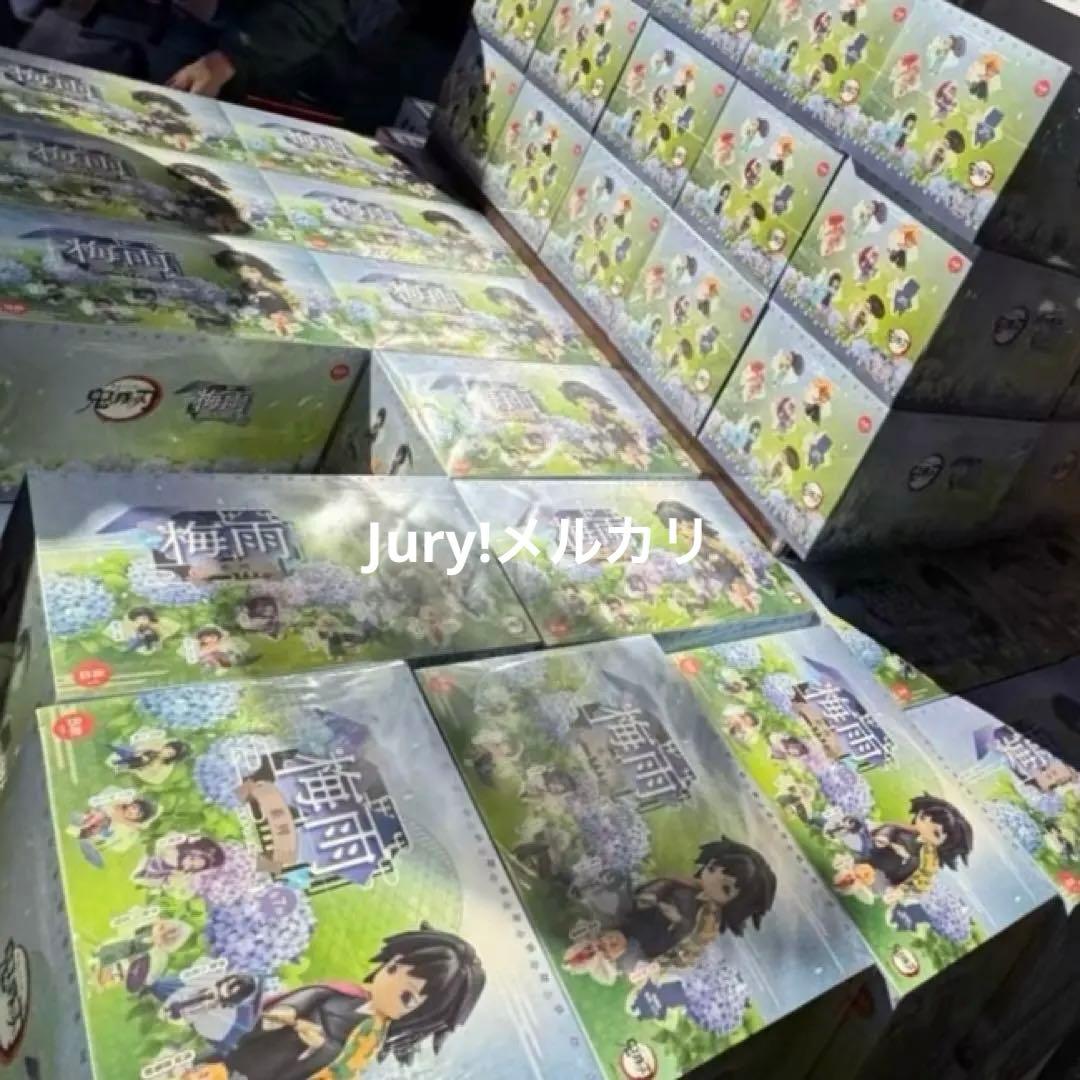 鬼滅の刃 中国限定 梅雨シリーズBセット ボックス6個入り シュリンク付き