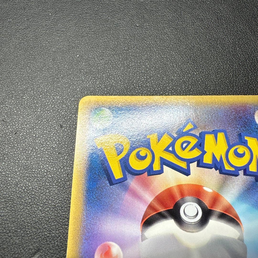 ホウオウ 065/L-P プロモ