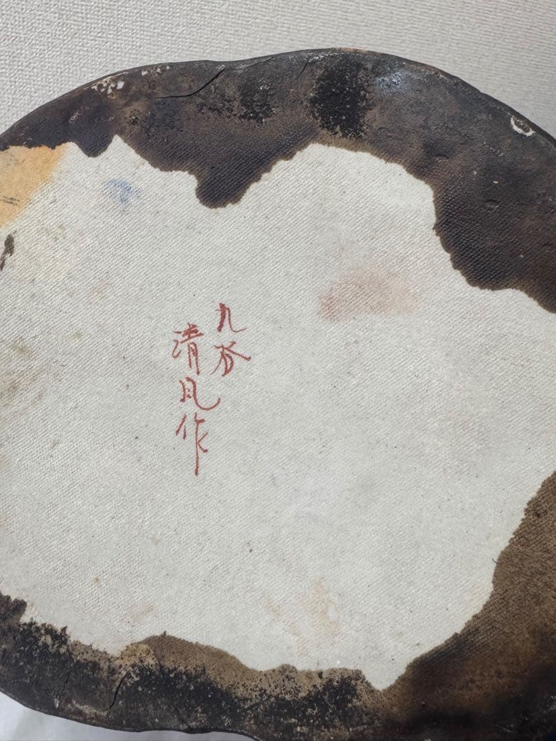 九谷焼 鷲の置物 コレクション