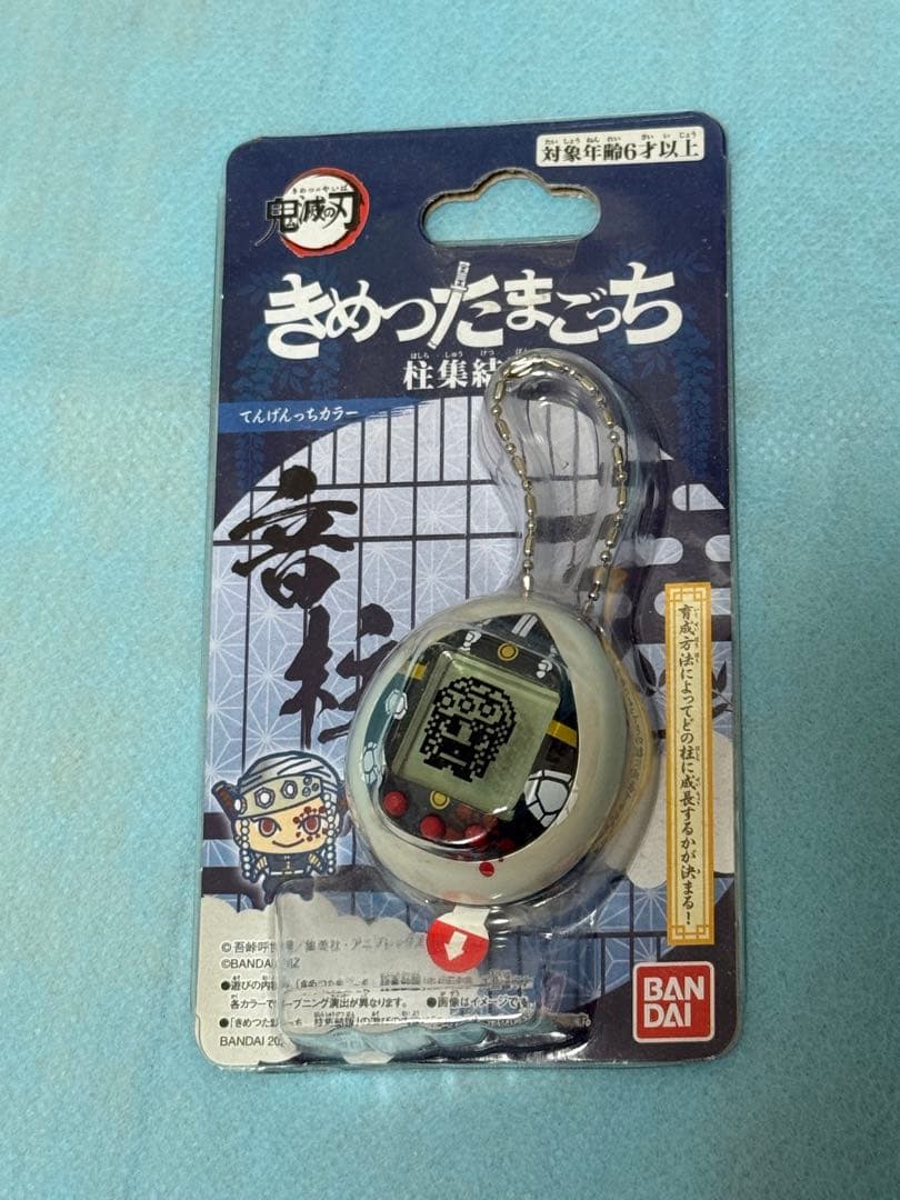 鬼滅の刃グッズ　まとめ売り