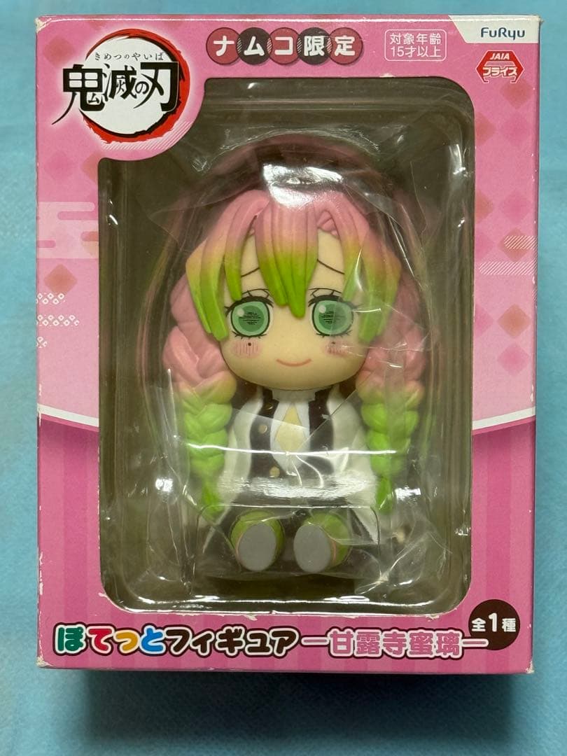 鬼滅の刃グッズ　まとめ売り