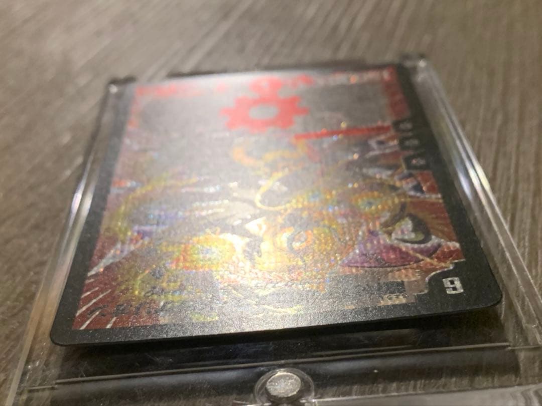 超神星アポロヌス・ドラゲリオン 初期 旧枠 【美品＋】 ワンオーナー品