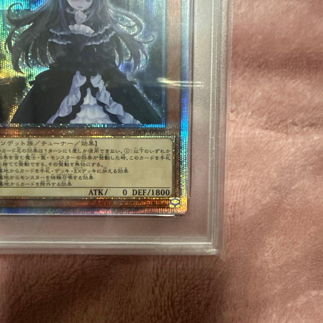 遊戯王　座敷わらしPSA10