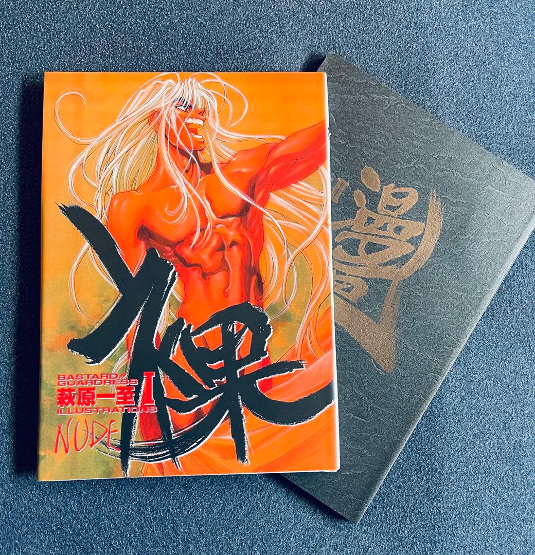 【全巻初版】バスタード BASTARD!! ☆ほぼ全巻チラシ + おまけ