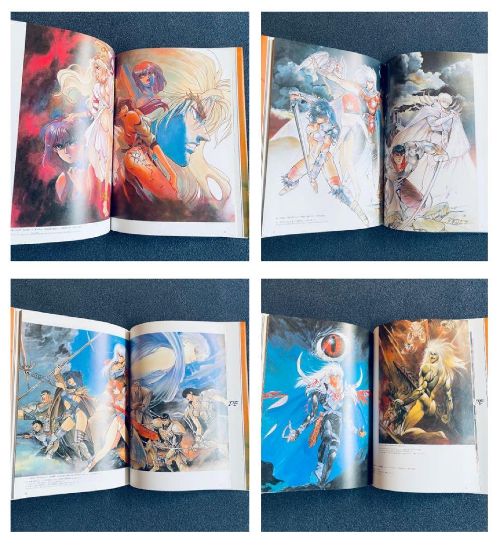 【全巻初版】バスタード BASTARD!! ☆ほぼ全巻チラシ + おまけ