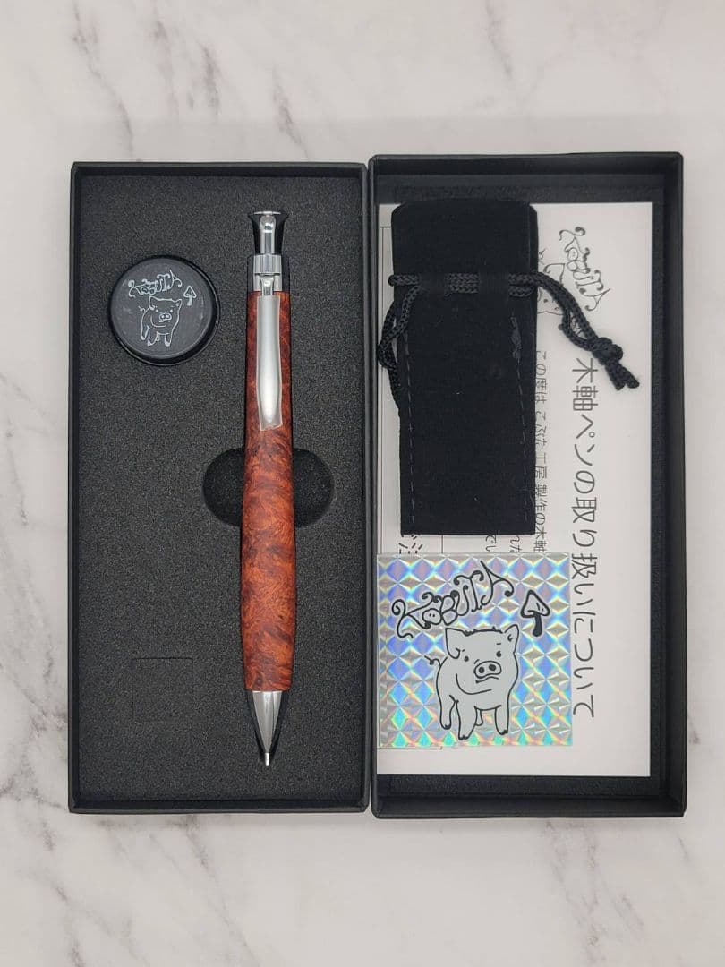 新品 こぶた工房 極上+花梨瘤 グロテスク シャープペンシル0.5 - メルカリ