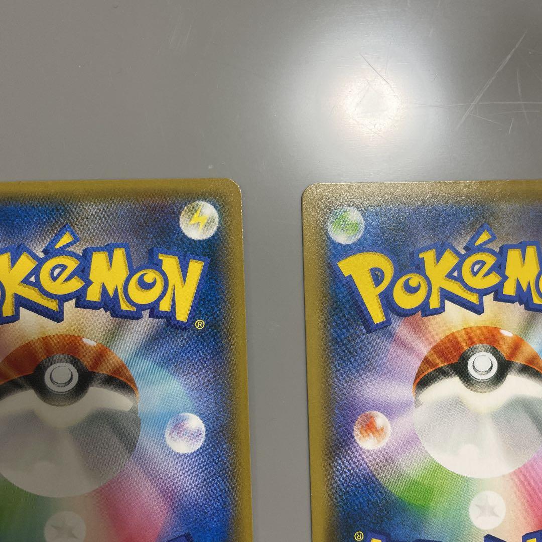 ブルーの探索 SR 2枚セット