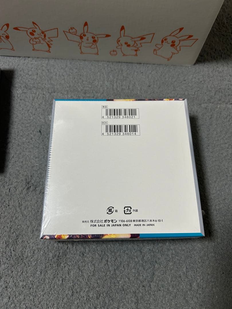 ポケモンカード　黒煙の支配者　3box シュリンク付き